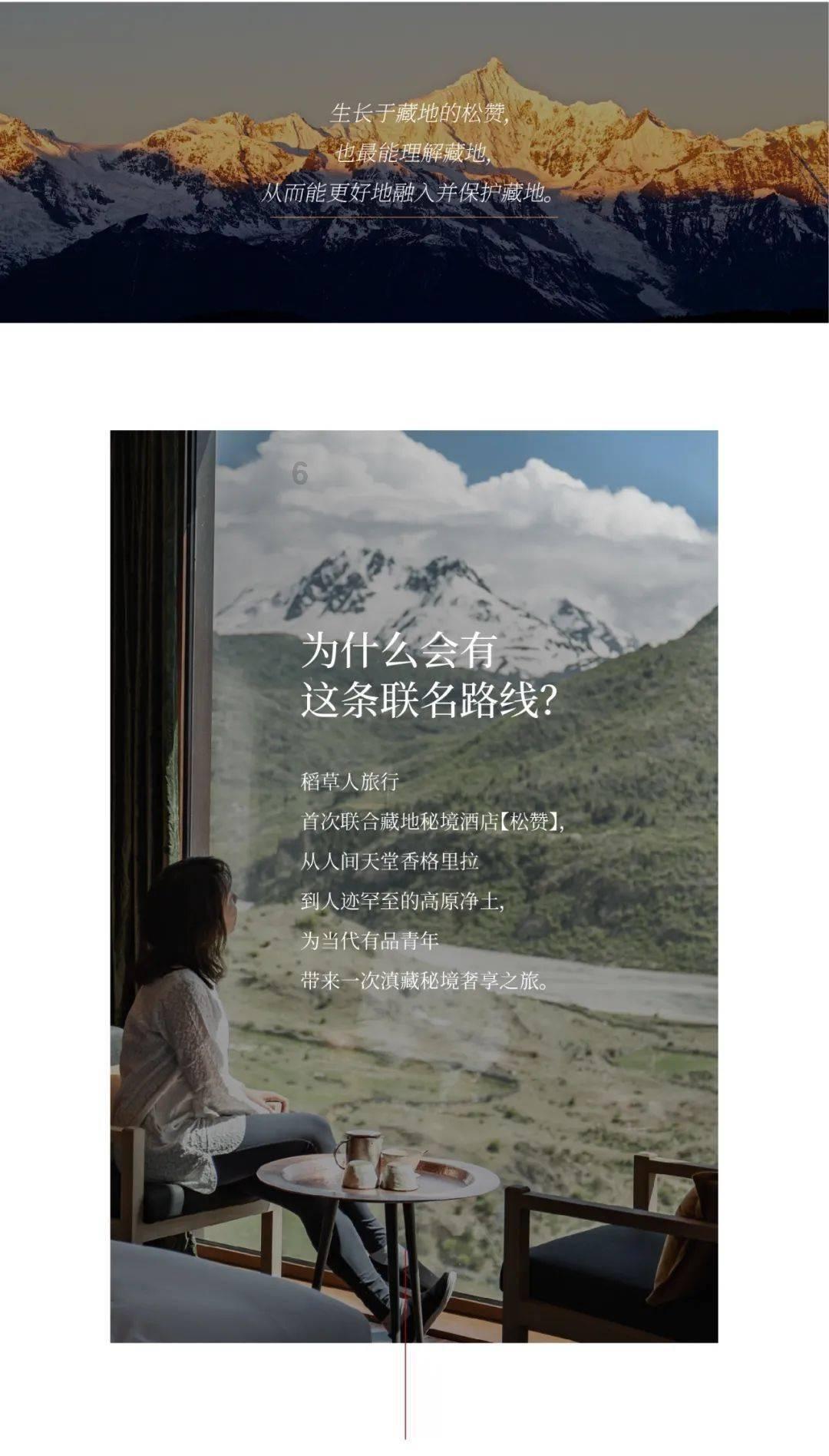 鬼吹灯之牧野诡事H5