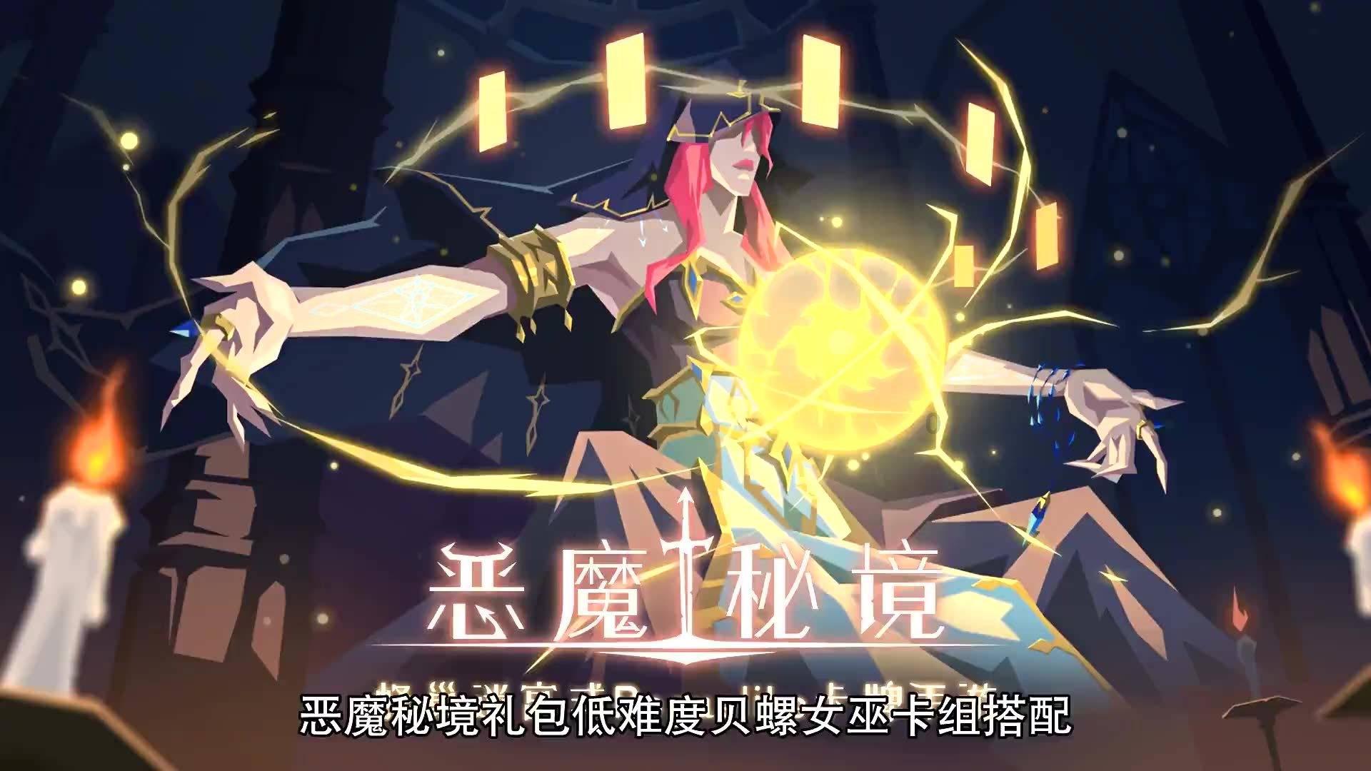 神谕文明