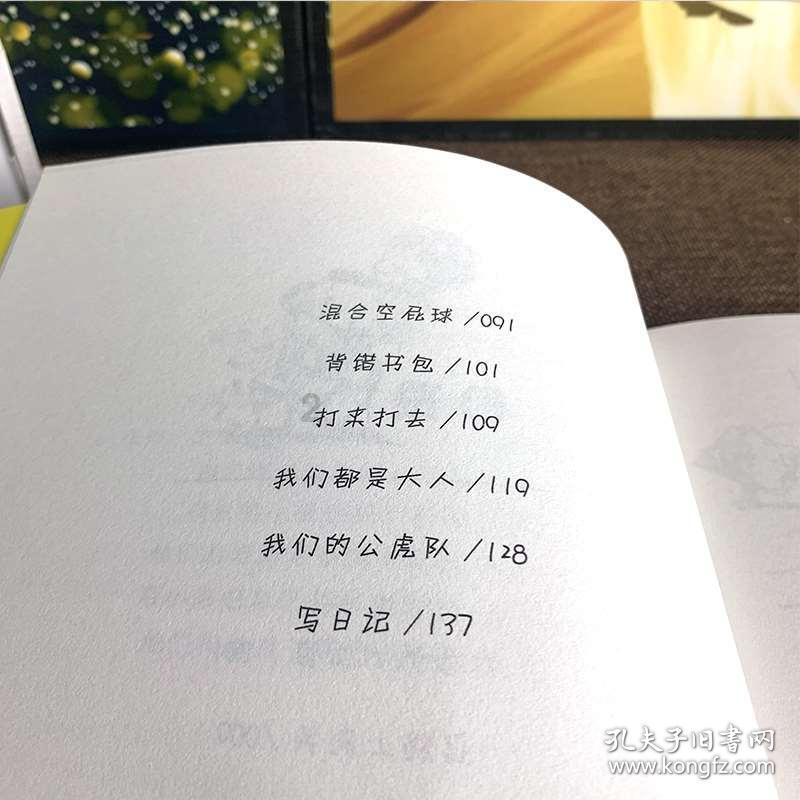 探索职场上,哪些行为会让你不受待见呢?的知识星球平台,加入我们!(9个汉字)