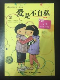 拯救可爱小鳄鱼