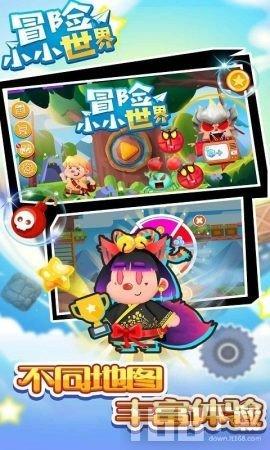 危险的社会