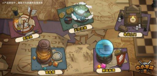探索刀锋互娱app官方版下载，满足您的知识需求