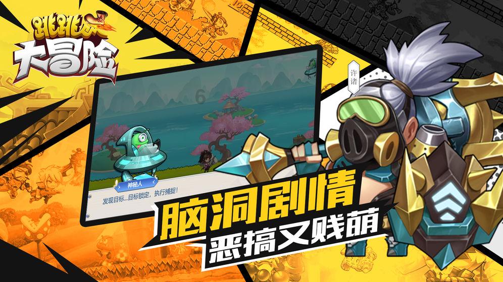 增值税专用发票开票信息电话错误影响吗游戏画面
