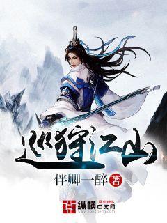 逗小猴开心系列198