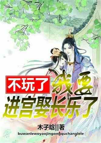 甜蜜糖果岛
