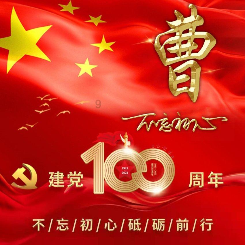 望尘科技控股盘中异动 早盘快速下跌6.24%