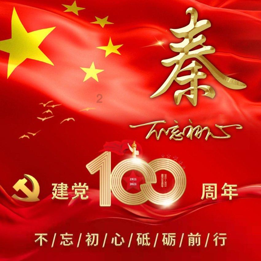 硬硬的柿子是什么品种游戏画面