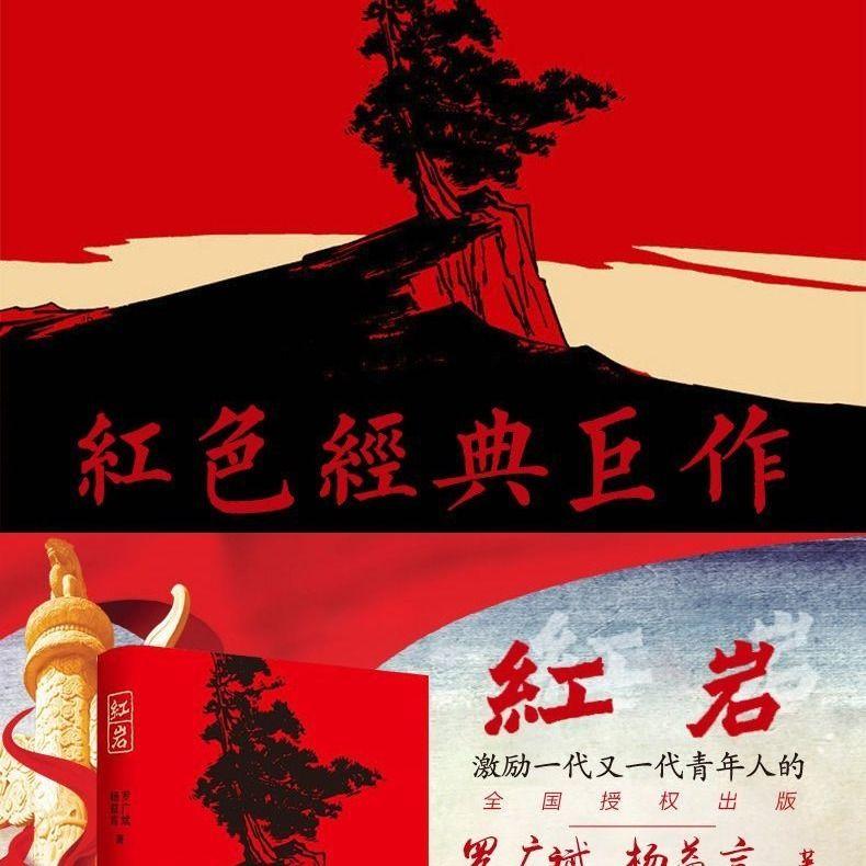 天命奇御