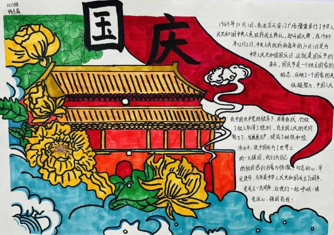 精灵格蕾