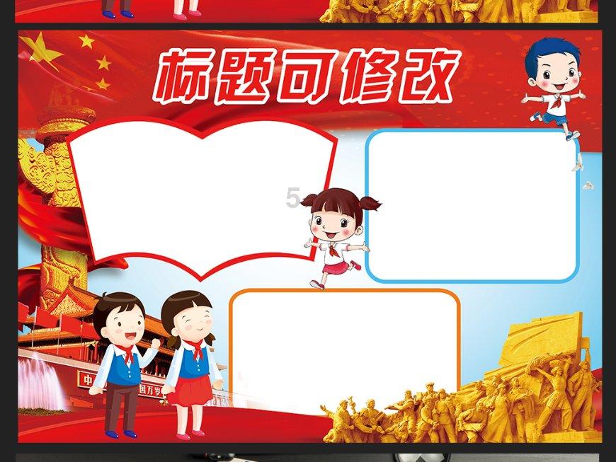逃离未知丛林