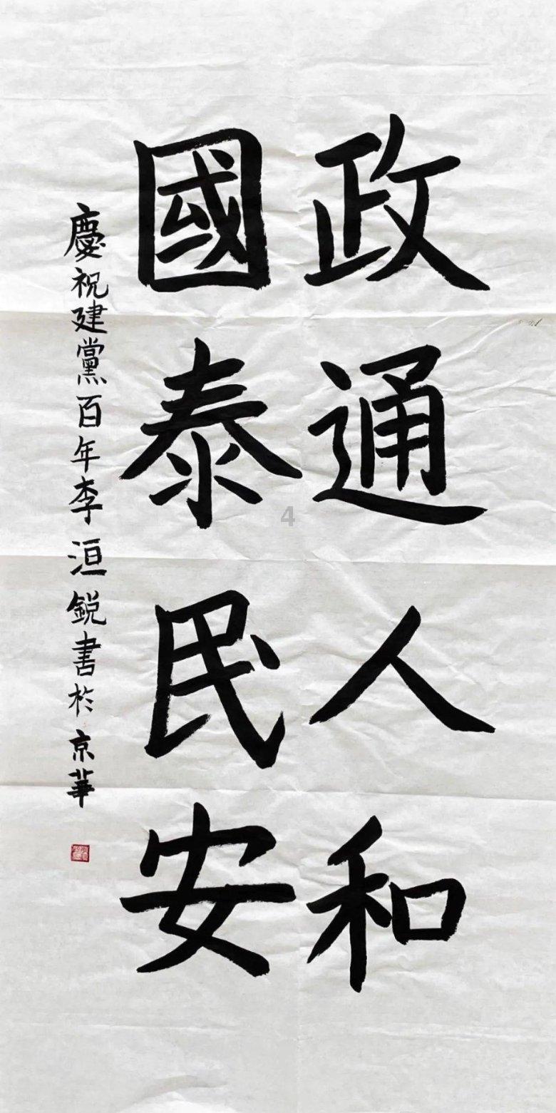 遗失之森
