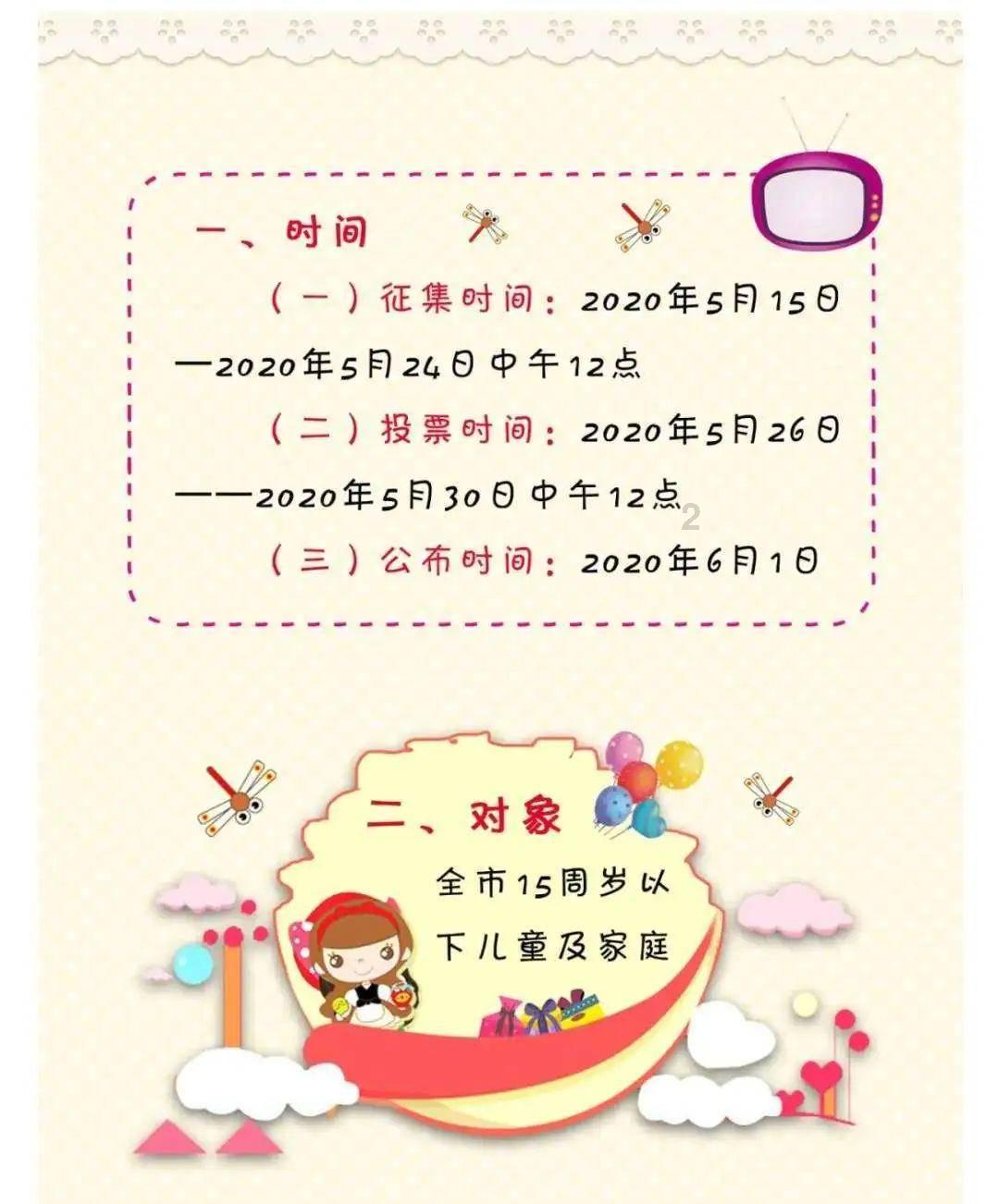 福特Bronco定名“烈马”，2.3T动力，选它还是坦克300？