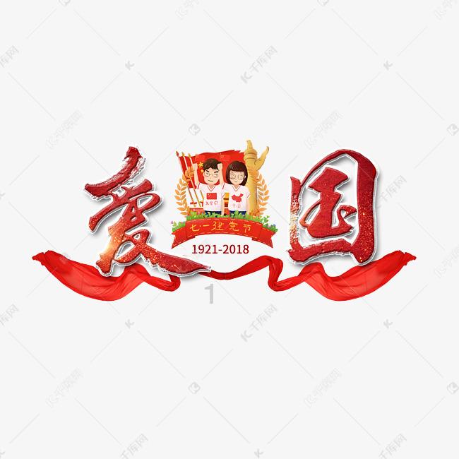 小恐龙来找茬