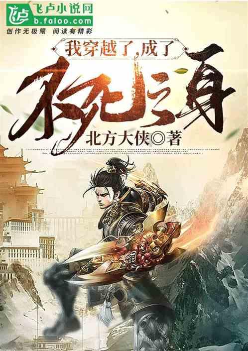 冰火人魔法森林大冒险2